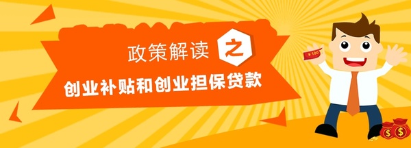 16,在申請此類貸款時,有三點比較重要第一,貸款申請者必須有固定的